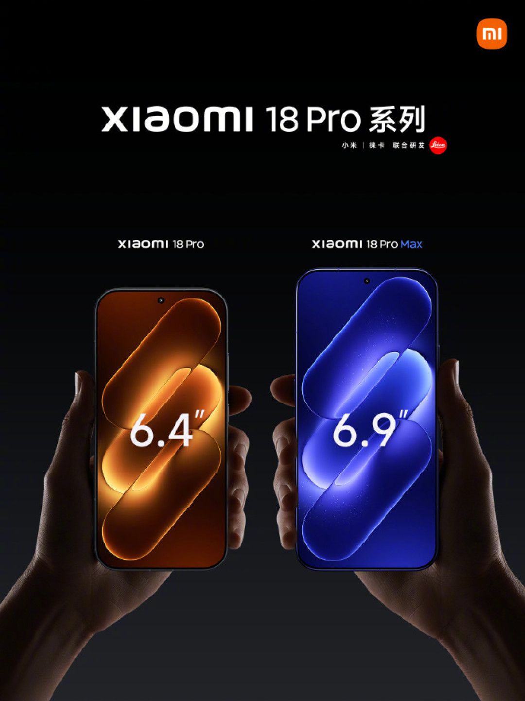 小米18 Pro首发售罄夜,我把同晚解禁的评测和拆解全核了一遍:散热被拆解补上、防窥屏实测45°亮度剩不到3%、「传奇一瞬」只免费到12月31日、明年起19元一个月只够40张——没抢到首批的,追补货、等29号iQOO16、还是转今天开售的Find X10,我替你分人群算清了