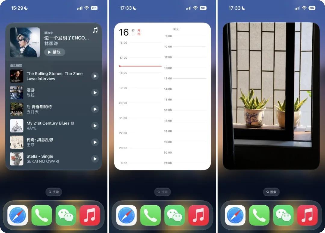 iOS27的后悔药,8天就被收了:9月22日凌晨关闭验证,降级前先分三个池子、算两本账、过五个误区