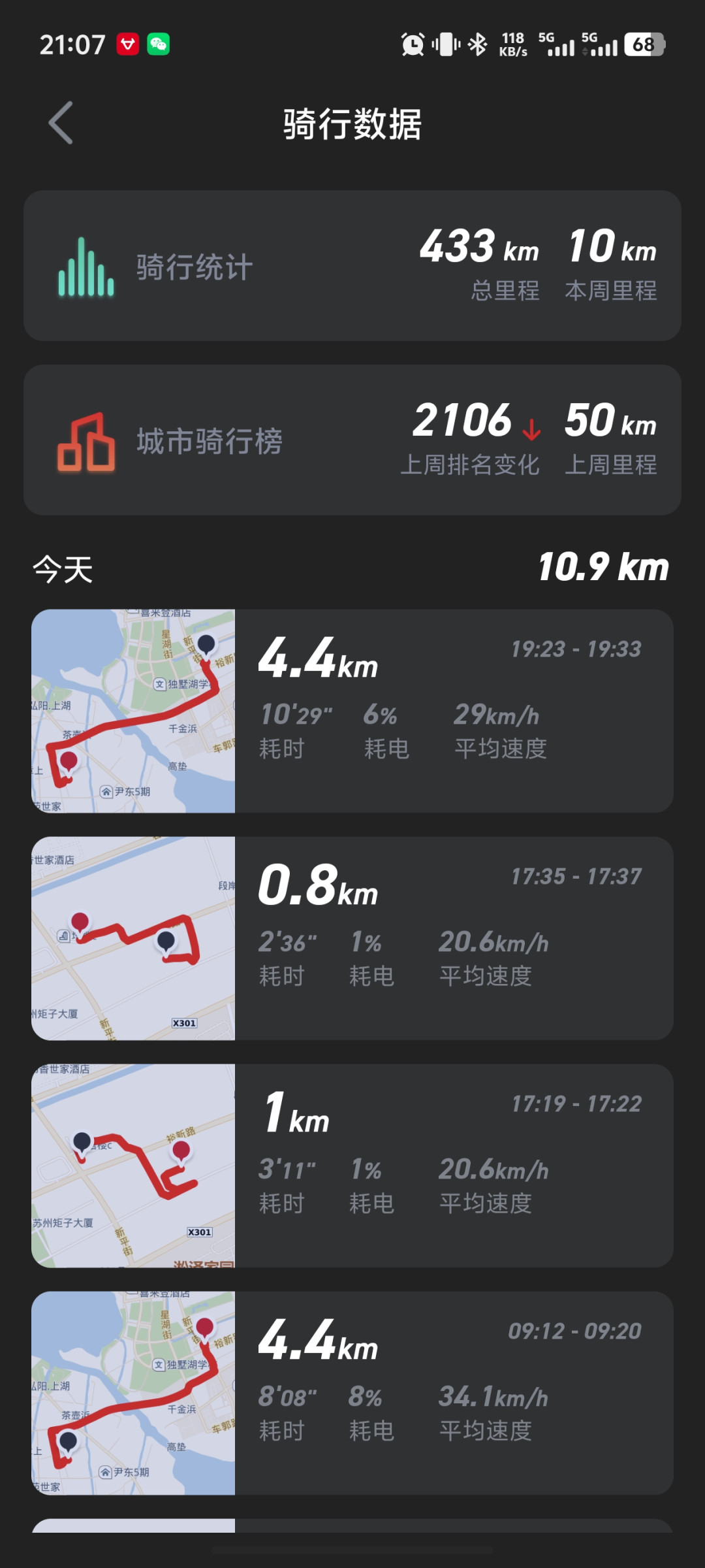 一开机被代言人“突袭”庆生：节日音效关不掉、设置改了车机不跟，这三问得先掰扯清