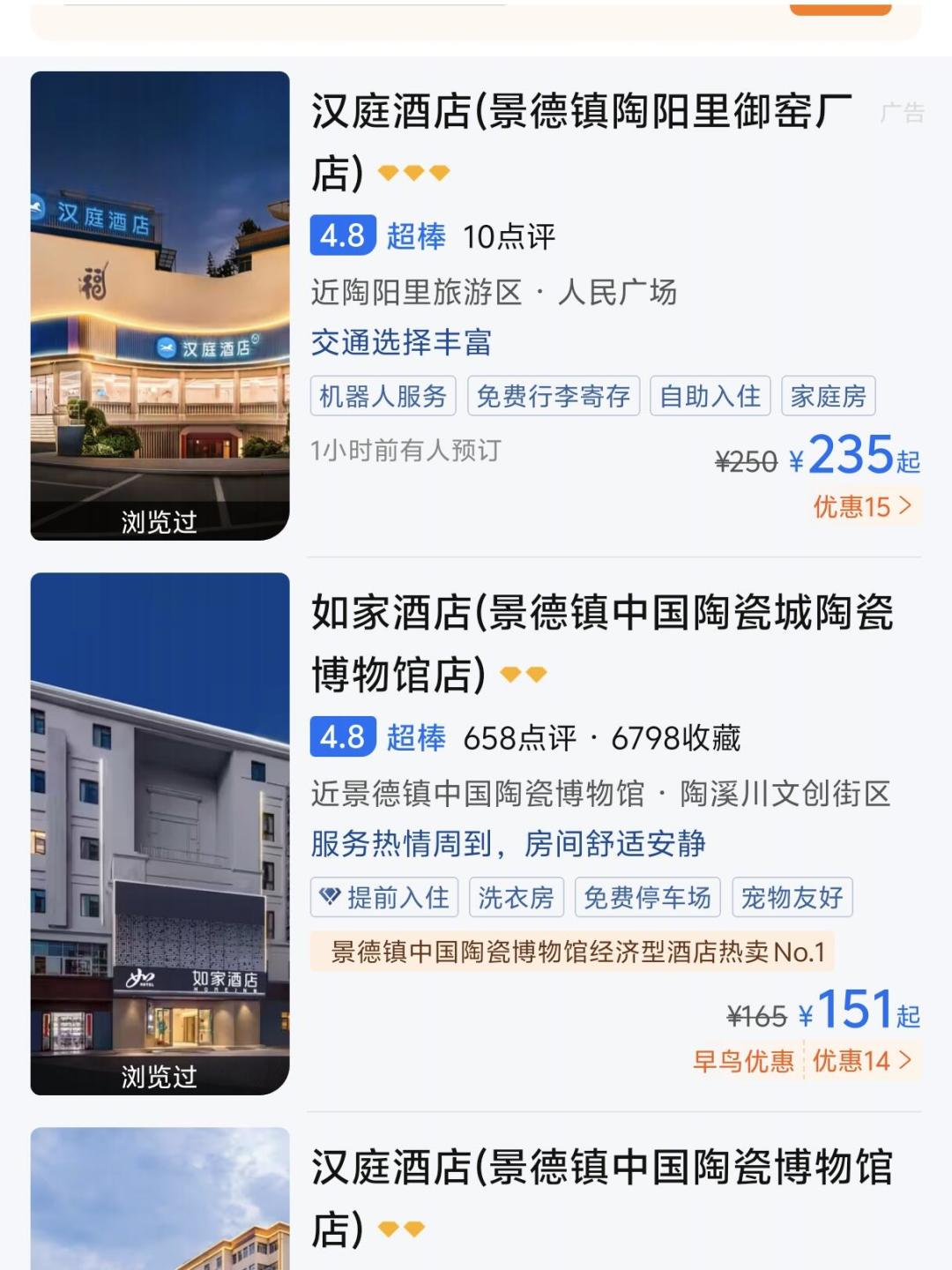 别只锁单就躺平,也别赌节前崩盘捡尾单:对完9·17那份347城房价热力图里2.34倍与0.82倍的两端和451条反证评论、9·23极目新闻实测的景德镇67元涨到743元、汕头