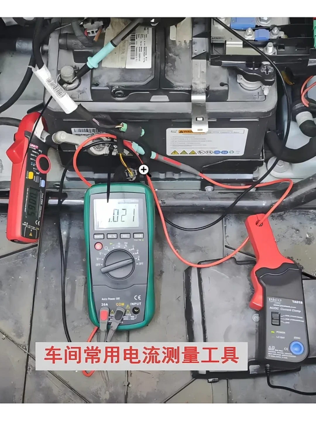 广元火调指向“前舱线路”:老车电路先分3种病、做3个零成本自查,再看这张三档价目表