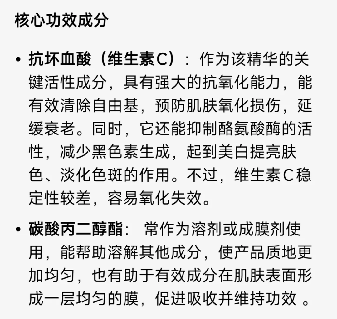 种草帖说