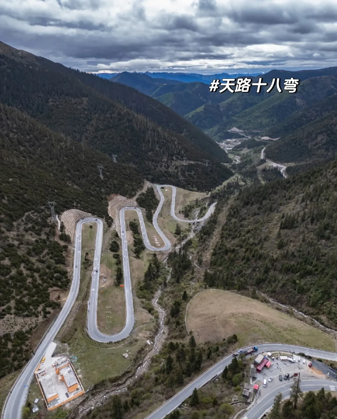 『下折多山踩刹车踩到膝盖痛』对完2吨车落差1700米释放9度电的能量账、兰州11·3通报里