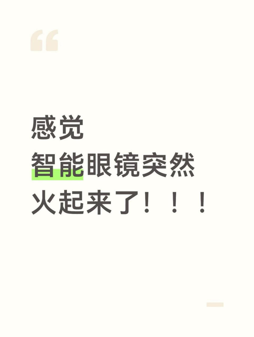 Meta明晚要发