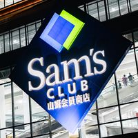 山姆卓越卡的420元