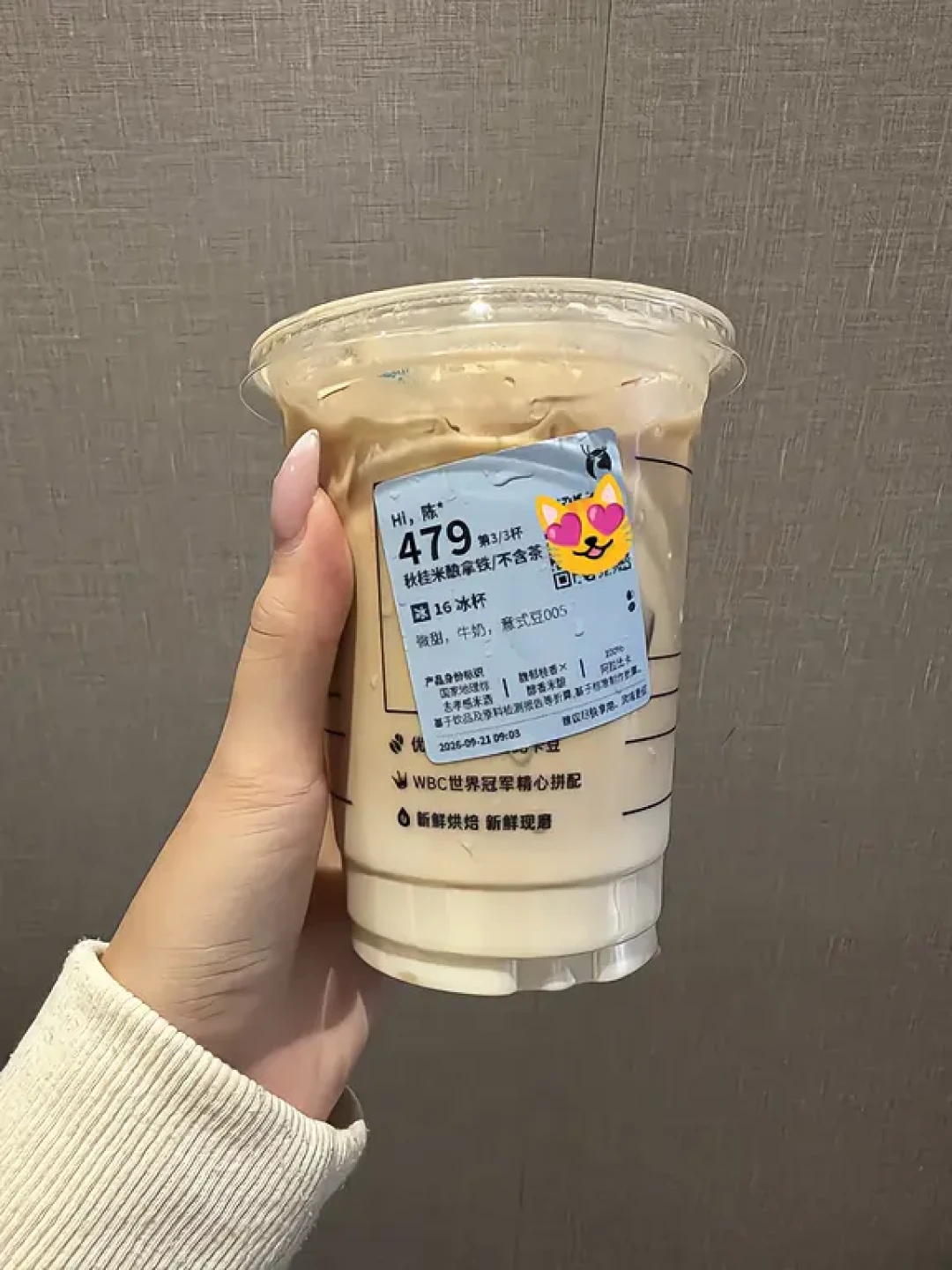 十来个品牌一个月里全在卖桂花:有的杯里真有桂花,有的只有