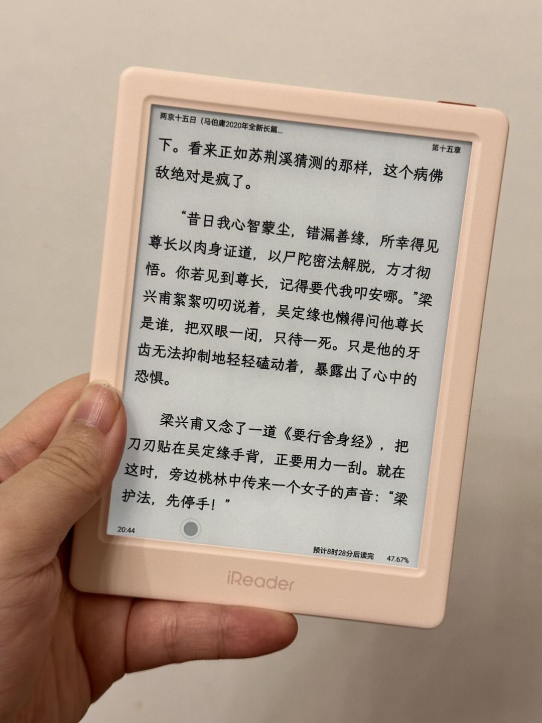 拼团、黄牛、等14天发货:口袋电纸书的「小鼻嘎」价格战,比参数热闹多了,双十一前把账算清再交钱