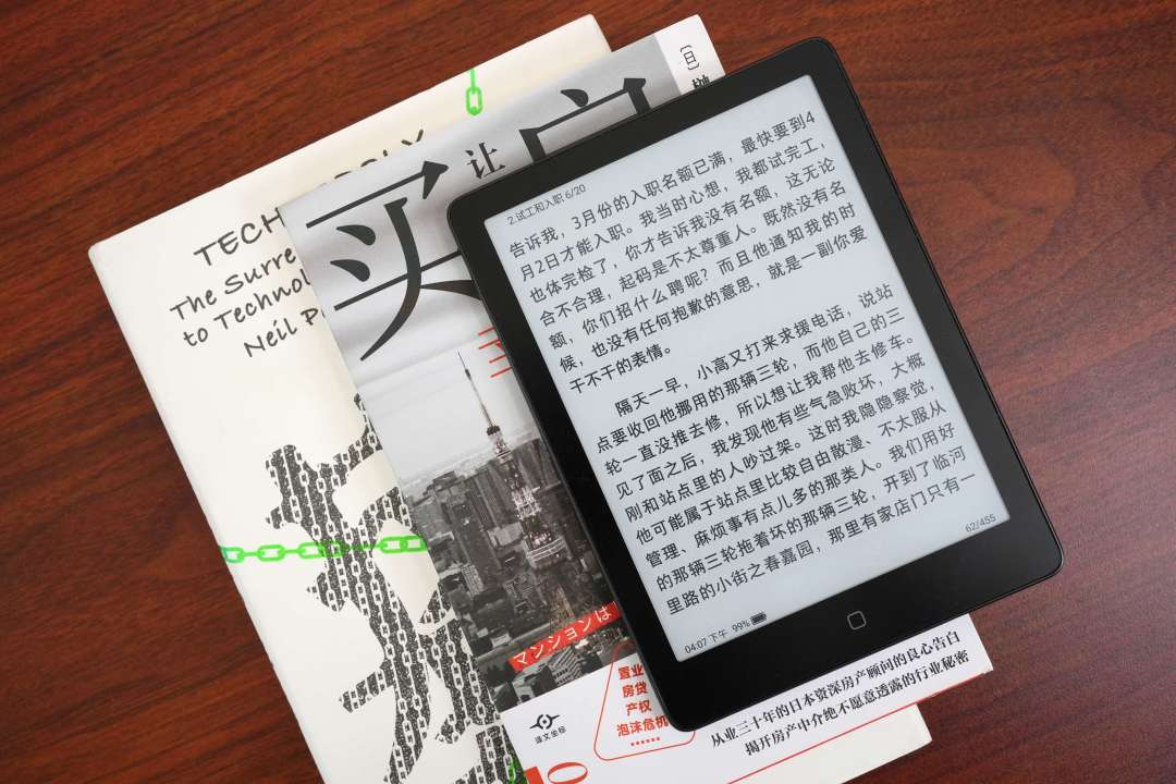 20天挤进3台新机器:文石小鼻嘎跑的是ESP32、无名限量1000台——双十一前,看懂口袋电纸书的三堵墙