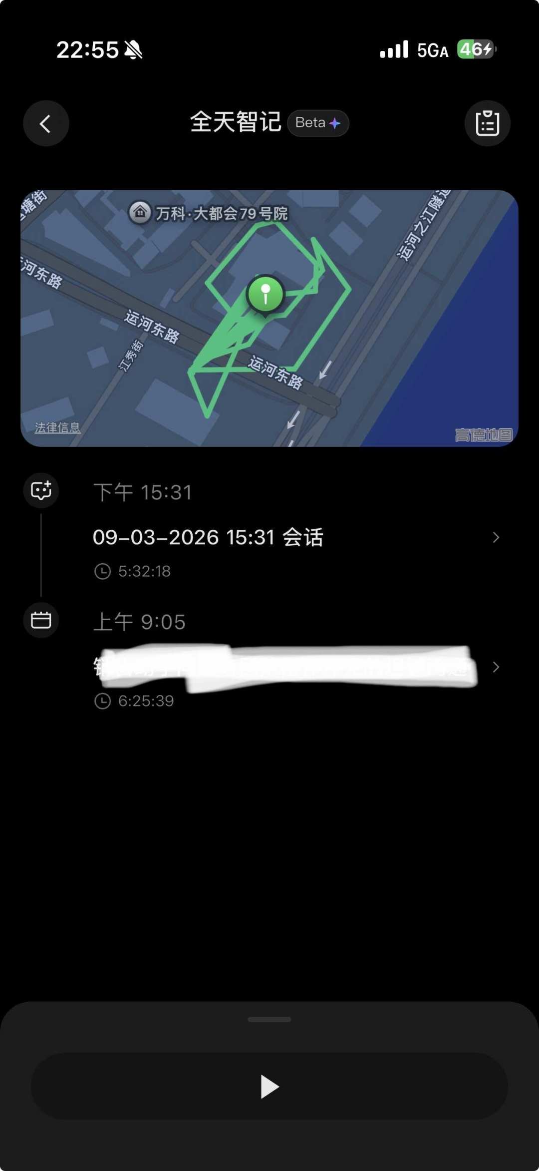 知乎骂它“伪需求”、雷鸟iO用户却说“记下了我的一天”：把四条记录路线摆成一排后，会议党掏钱前先看这三笔账