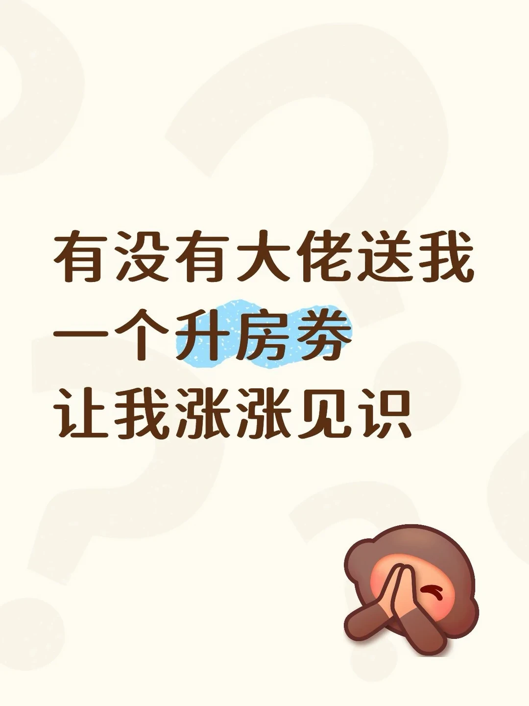 那句