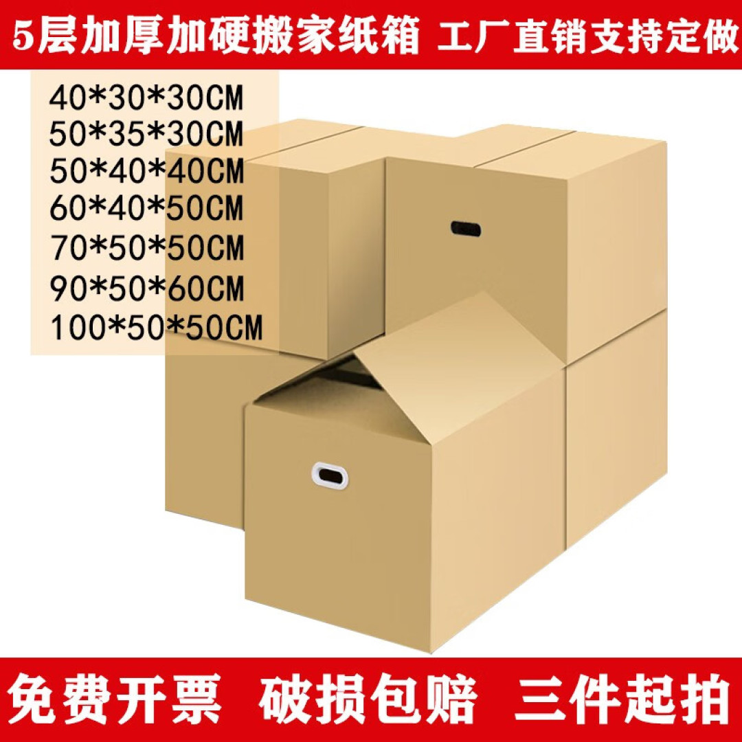 10月搬家先别急着装箱:跨省寄件的坑,全藏在