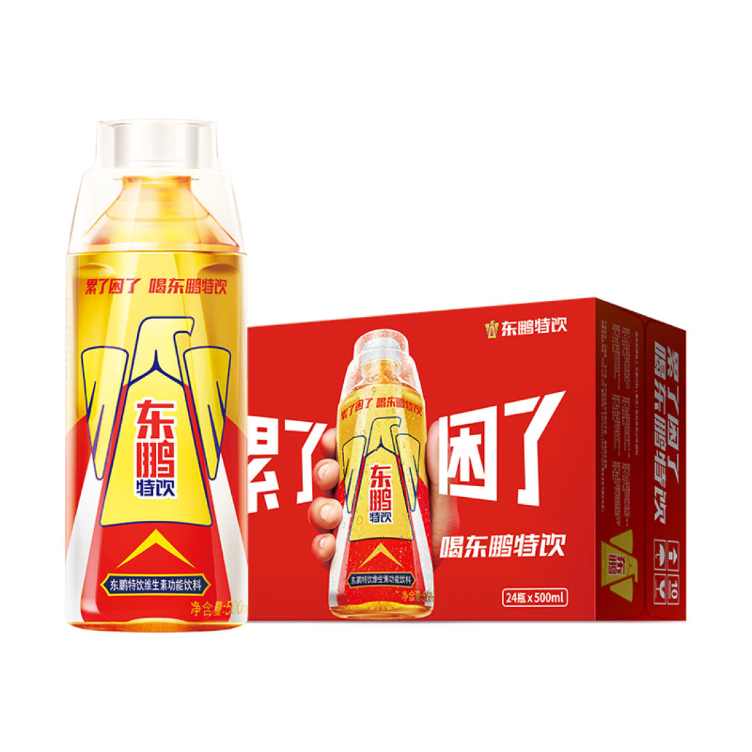 便利店货架上有三种
