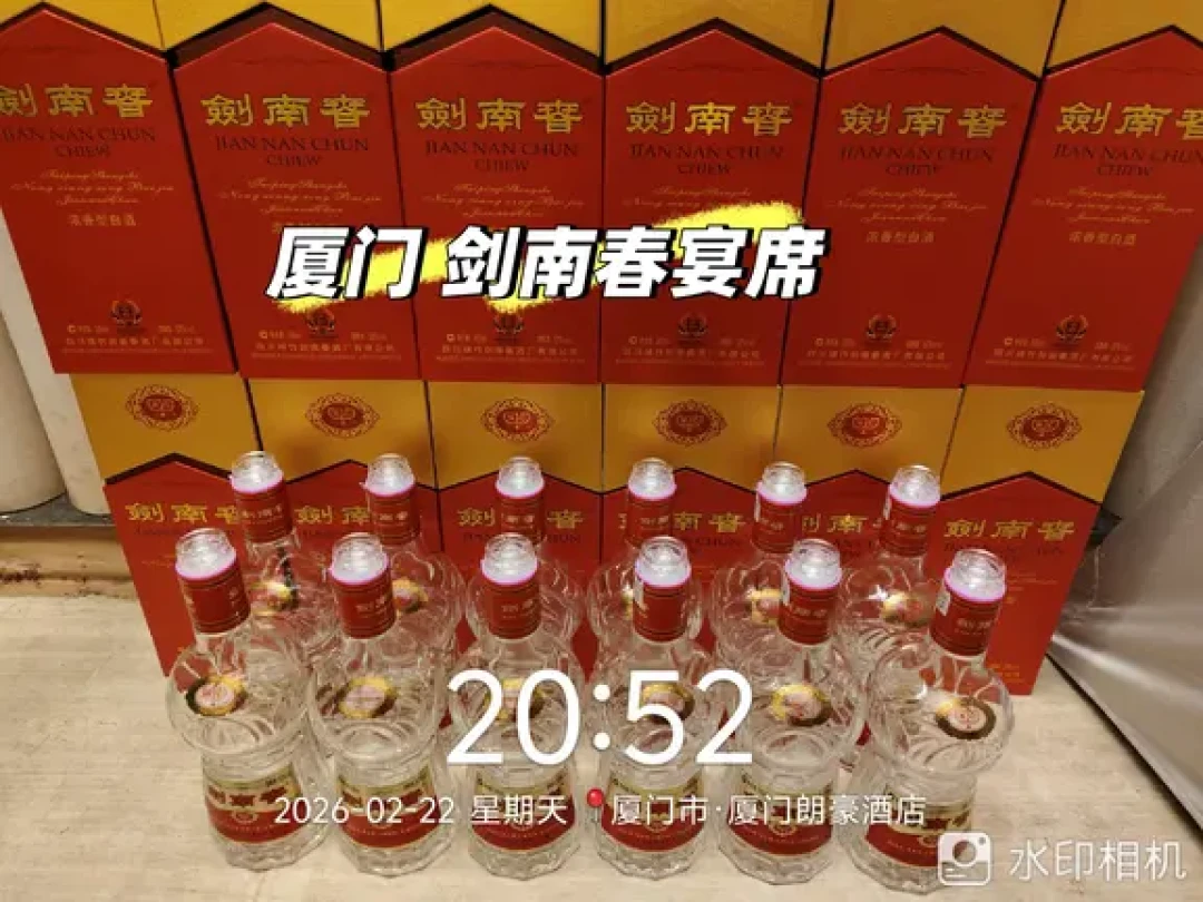 「晒的是五粮液,摆的是国缘双开」:国庆婚宴摆酒,先把各省真实行情和这本每桌账对完再下单