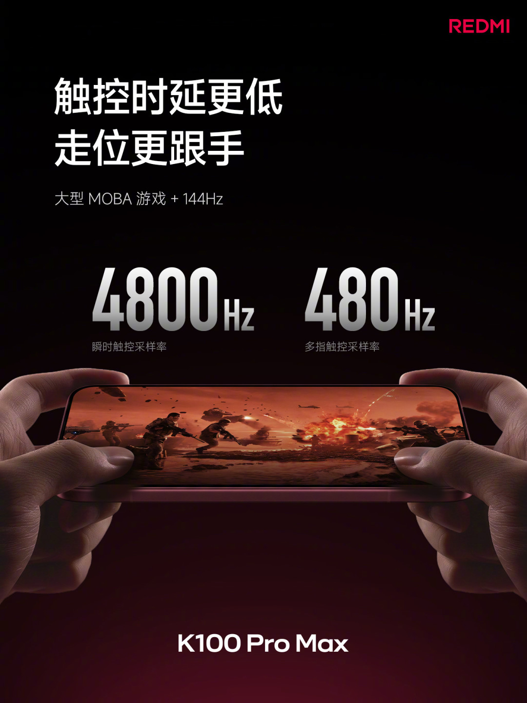小米18卖到5999当晚,红米压箱底的