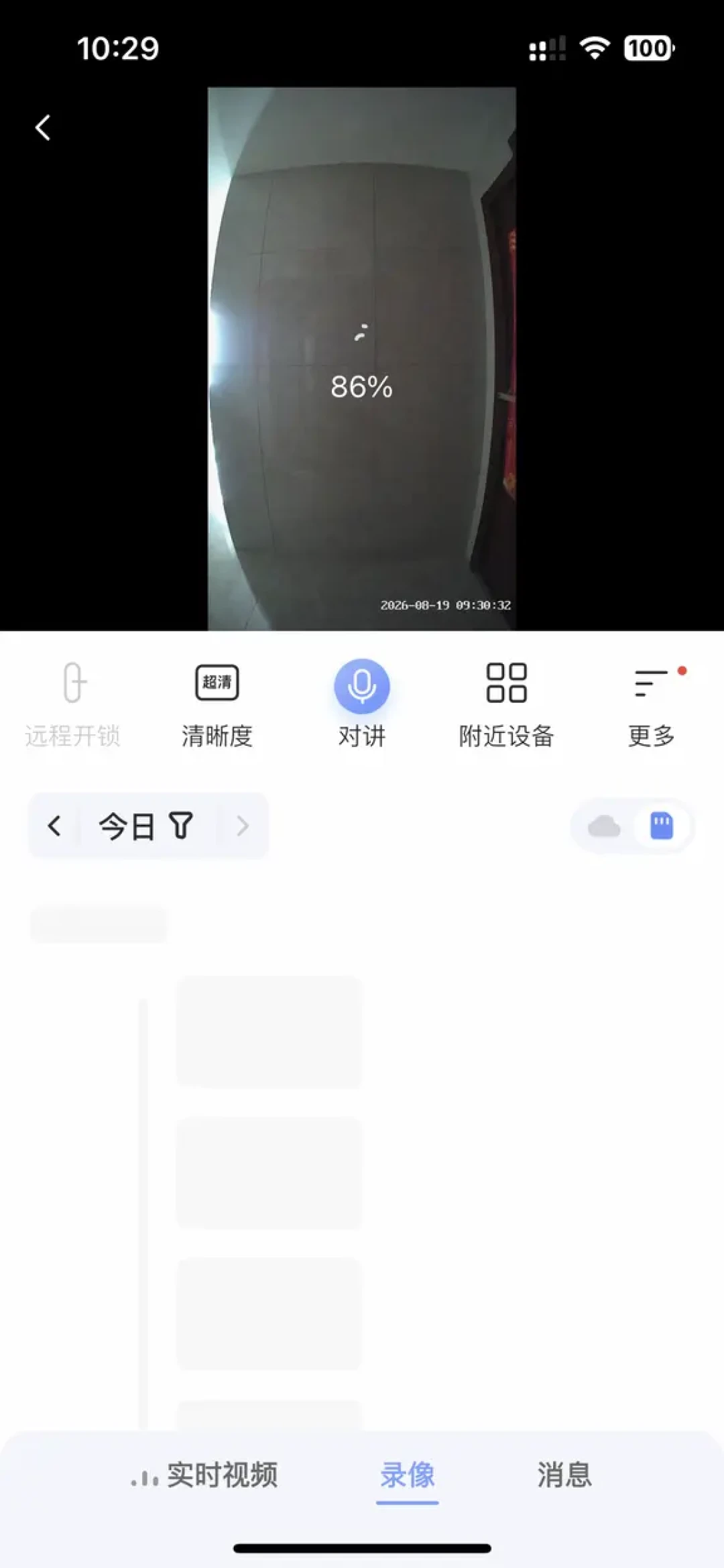 萤石开始给没开云存储的摄像头