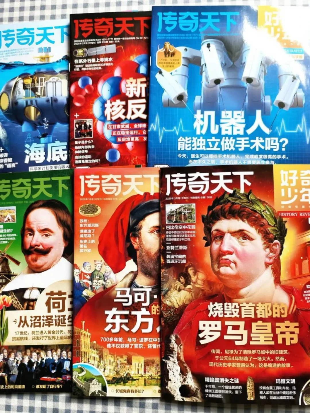 《好奇号》“毕业”接哪本?《好奇少年》其实是改名后的《奇点科学》:官方写给中学生,渠道年龄标注却有三个版本
