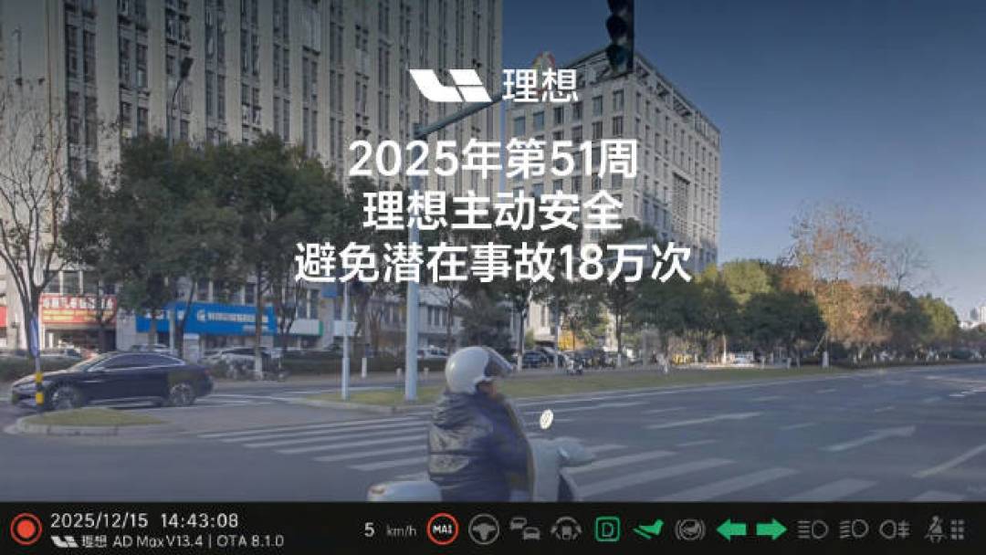 「零百不低于5秒」落地后,3秒电车没被禁,改的是你上车后的第一脚