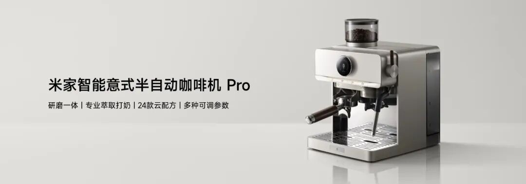 小米9款新品,只有5款属于