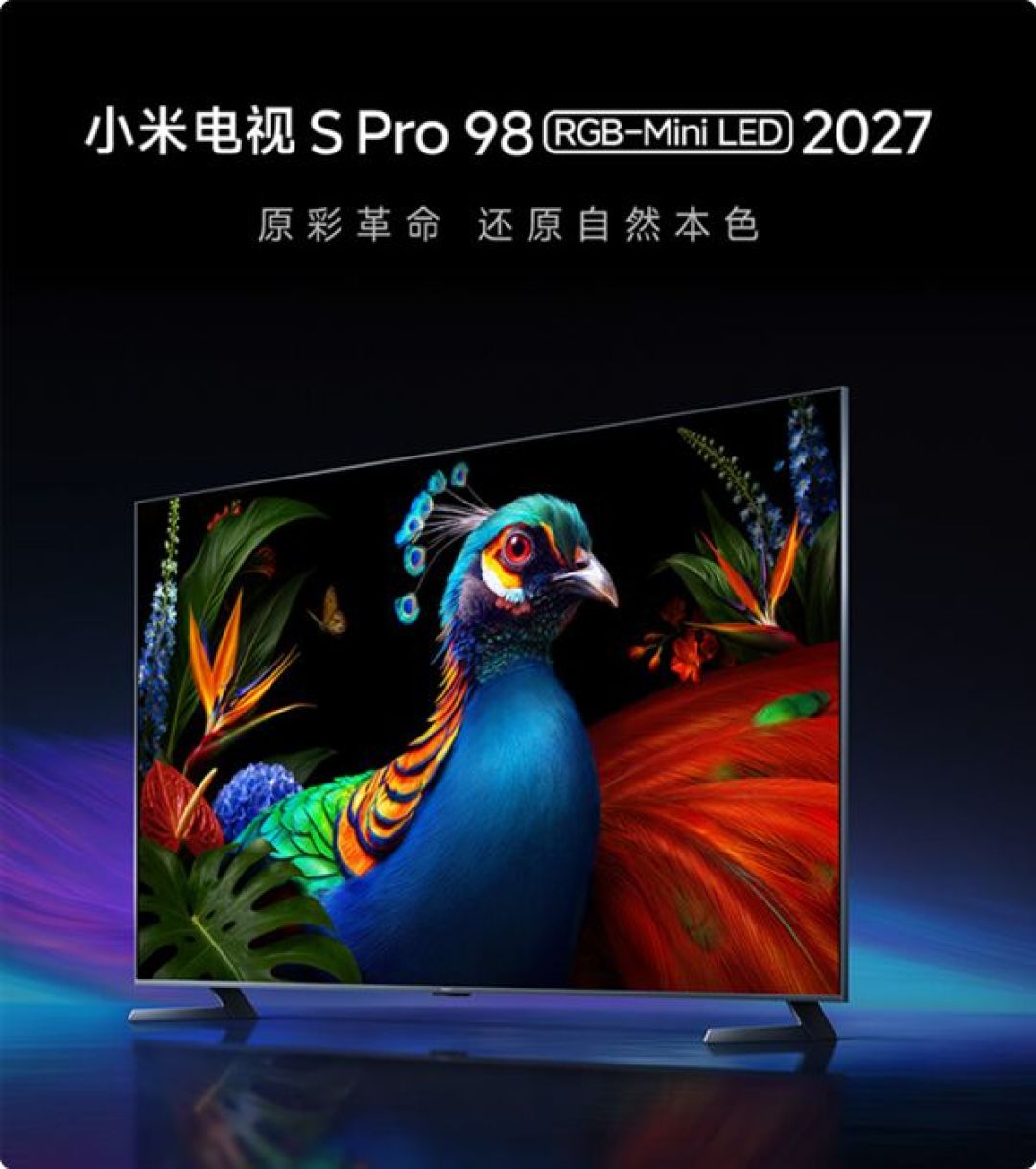 小米9款新品,只有5款属于