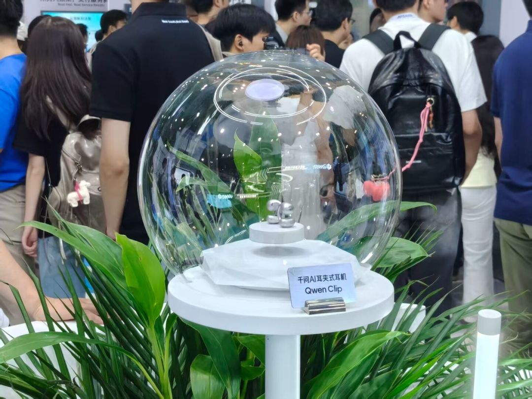 千问AI耳机10月13日开售、价格至今没公布:我对完了Plaud的亿美元账单、同秒刷屏的通稿和智能眼镜70%退货率——“AI耳机”其实是四种货,只有一种值得掏钱