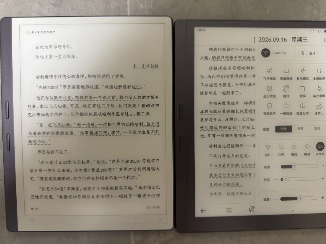 掌阅贵100块、荣耀疑似砍掉、EEGO重开模具:电纸书