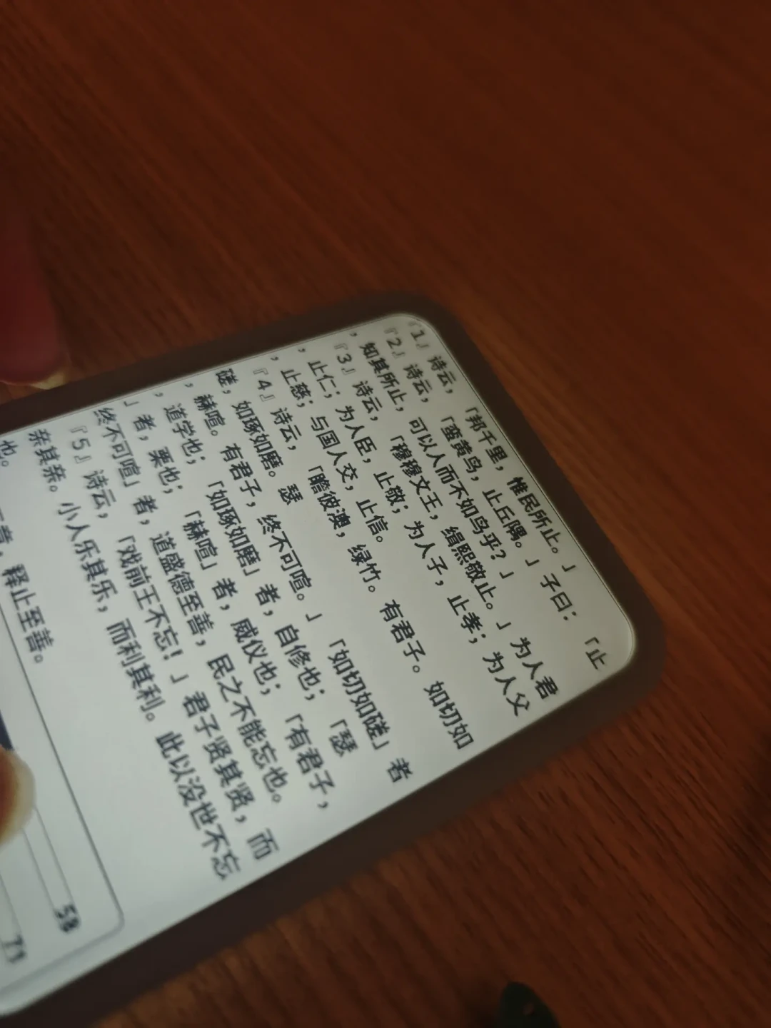 掌阅贵100块、荣耀疑似砍掉、EEGO重开模具:电纸书