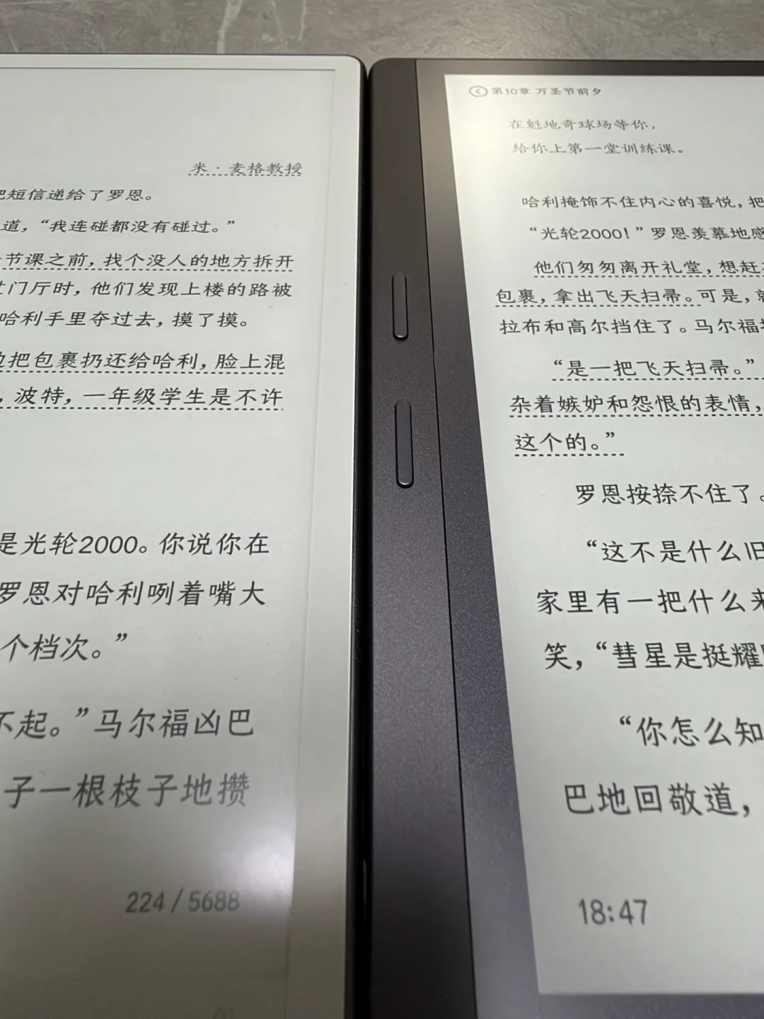 掌阅贵100块、荣耀疑似砍掉、EEGO重开模具:电纸书