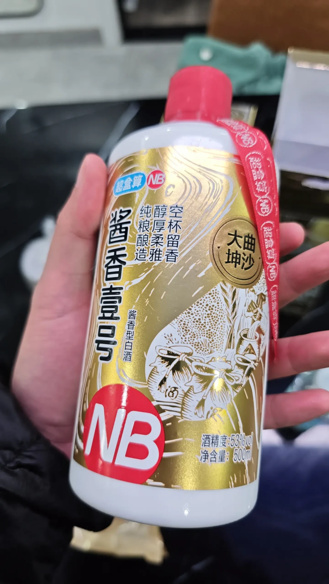 中秋前2天，1L装白酒挤满了会员店货架：头曲斤价74.9、西凤斤价50——囤酒前先看懂