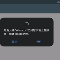 麒麟970大战国际象棋CPUz核间延迟跑分