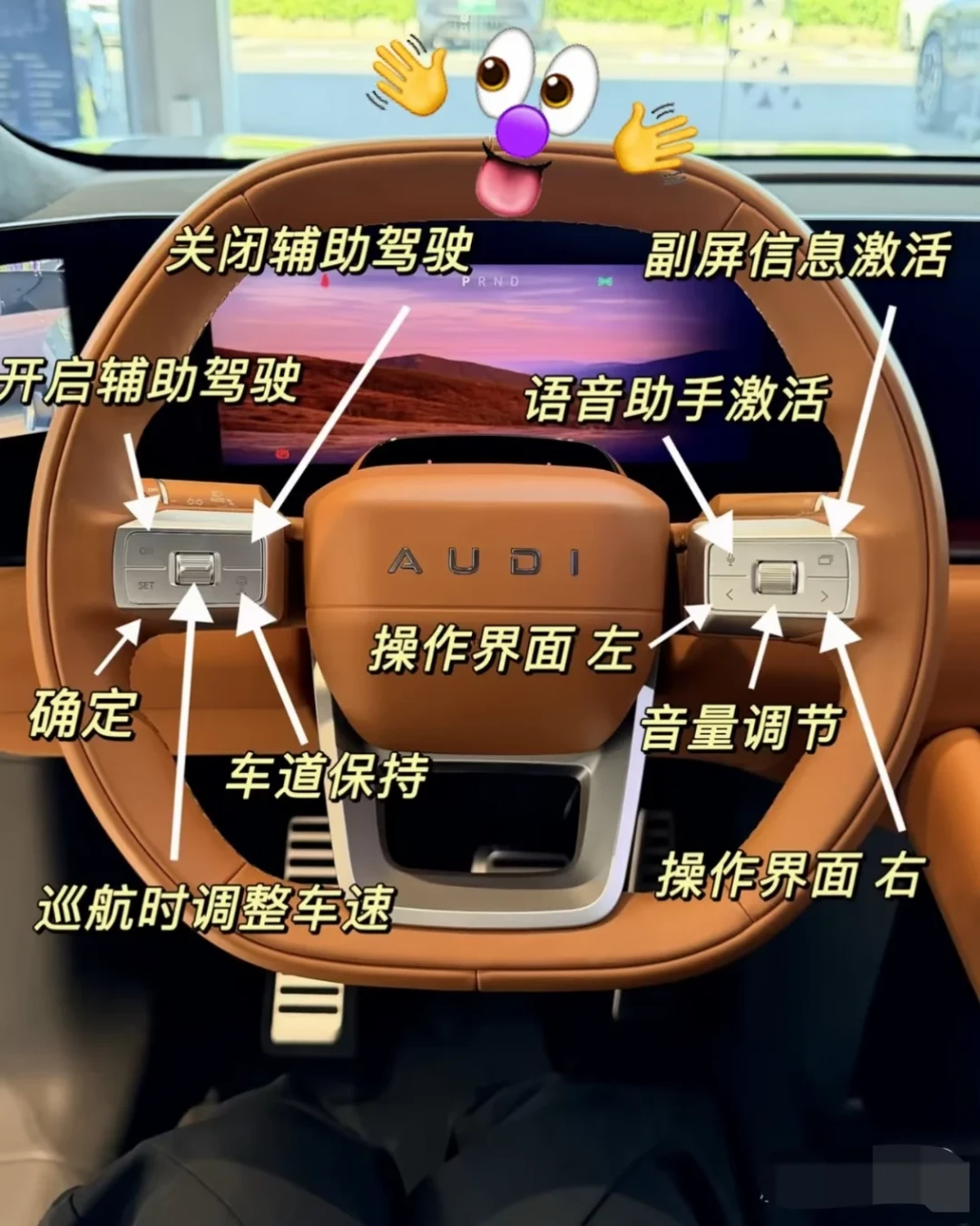 10434台字母标奥迪已经上路:我们把E5、E7X车主的跨平台口碑理了一遍——电耗、智驾、数字钥匙,真正卡壳的地方在这