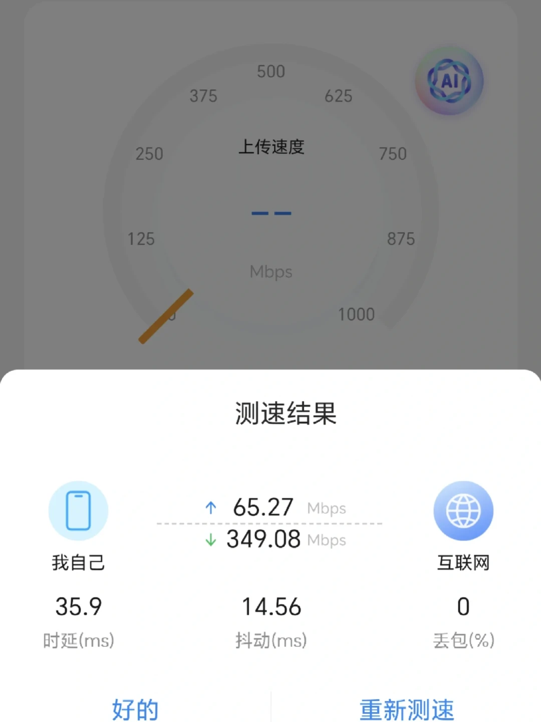 房东不给拉网线,回村搜不到WiFi:我把2024-2026年6篇