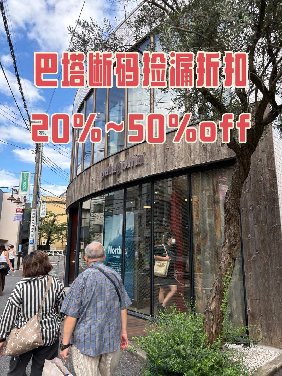 巴塔样品特卖9.24开闸,只属于男M女S:翻完两波战报,价格带、黄牛和蹲「国现」的账一次算清