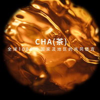 中秋还剩2天,霸王茶姬桂花四杯明天开卖,评论区全是"睡不着":我把咖啡因仪表盘、9年前的51杯奶茶检测和6条凌晨帖摆齐,理清3条倒计时线、2个反直觉和节前4类人的动作