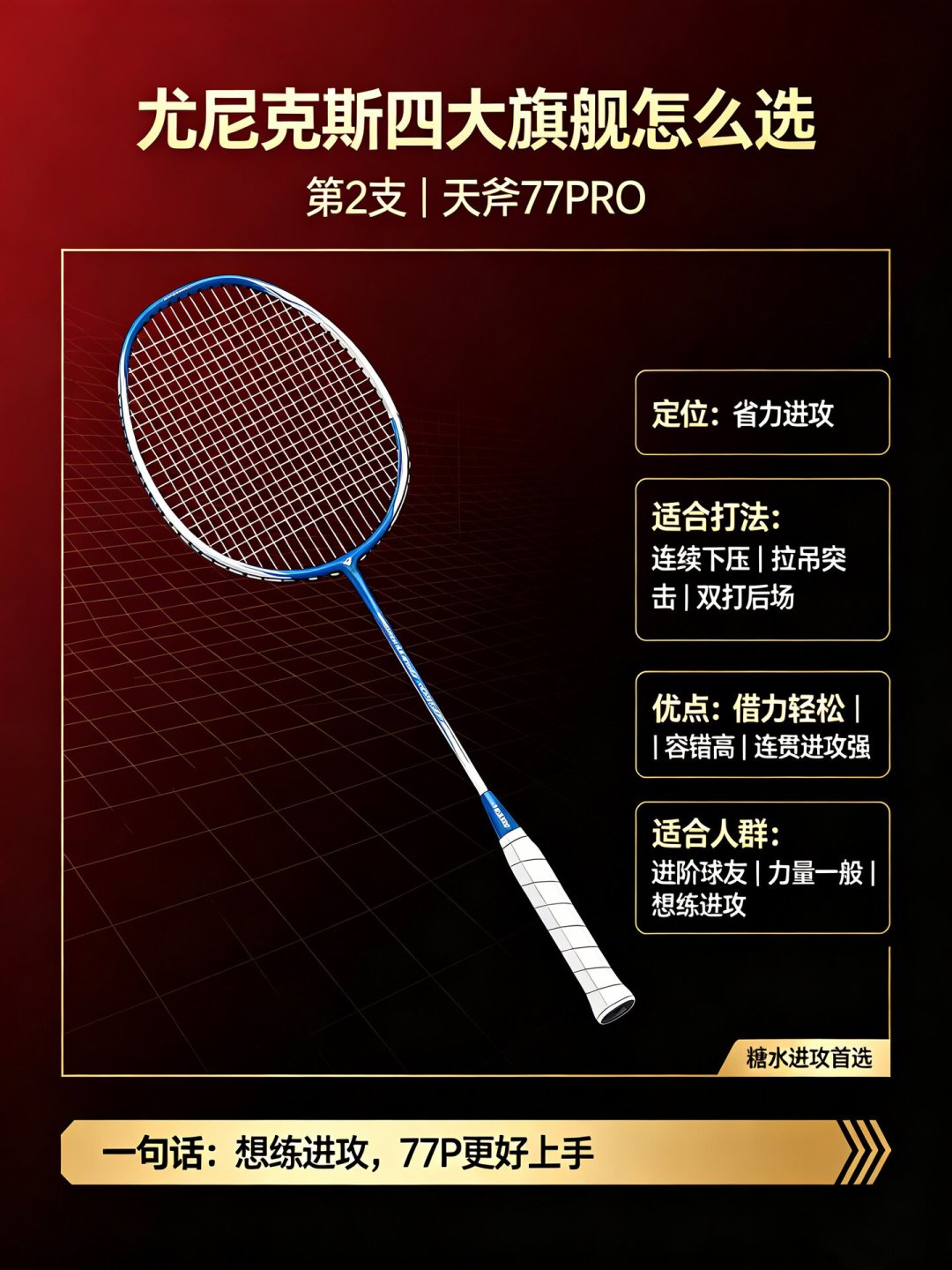 「确定停产」喊了10个月,上架的却全是新涂装:双11冲弓11PRO还是等二代,先把三本账对完