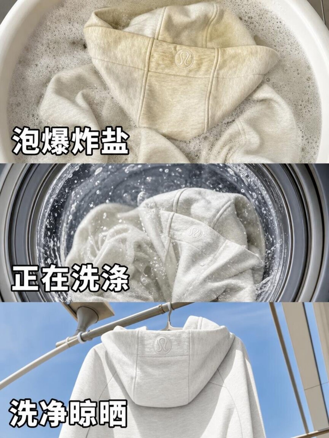 白衣服收出来发黄?别急着泡84,先看洗标