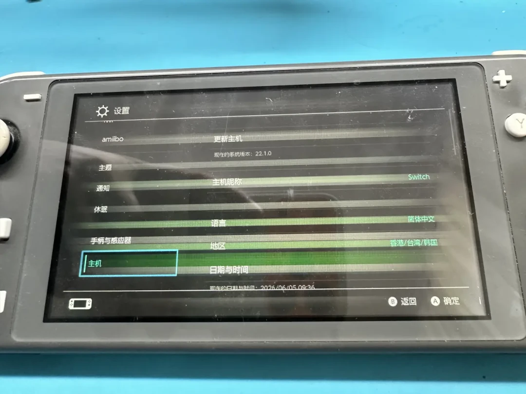 9月的Switch Lite集体花屏:89元的件、350元的店、和一句“这不是老化”
