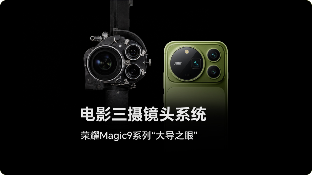 4999、5499、5999同周全部摊牌,荣耀却让你