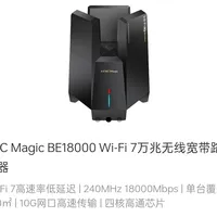 新华三的官方账号开始讲Wi-Fi 8了：纠结BE18000和2.5G全屋方案的人，先把这四本账对完