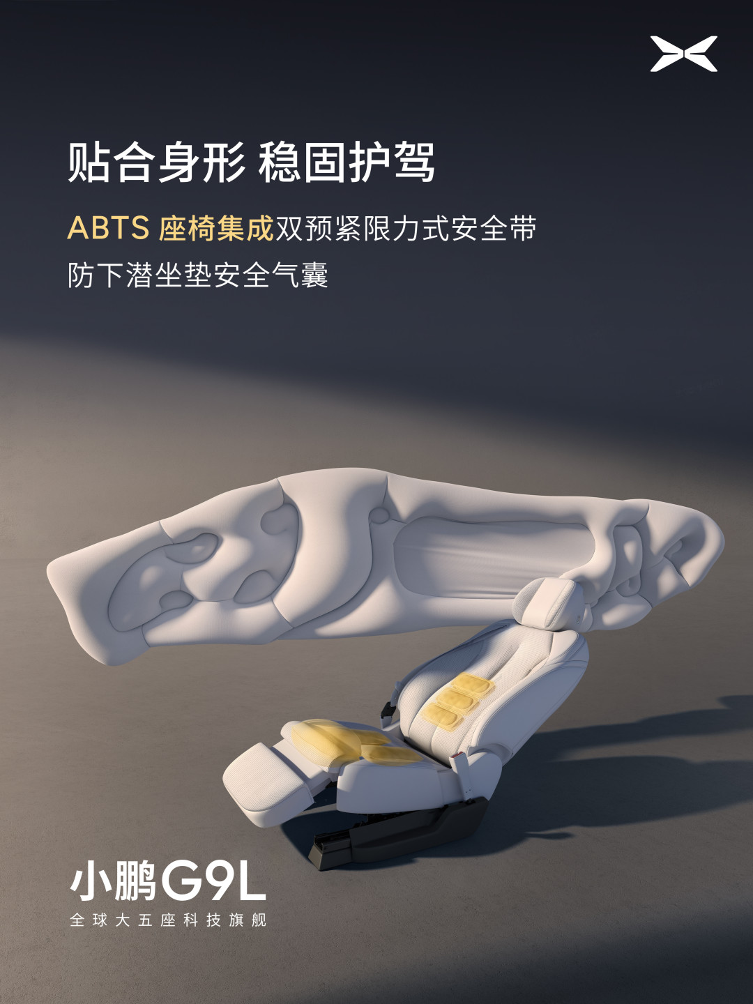 被曝“重伤风险4.4倍”的当天，三款新车还在拿零重力座椅上市：带家人试这条配置前，先把这四个问题问明白