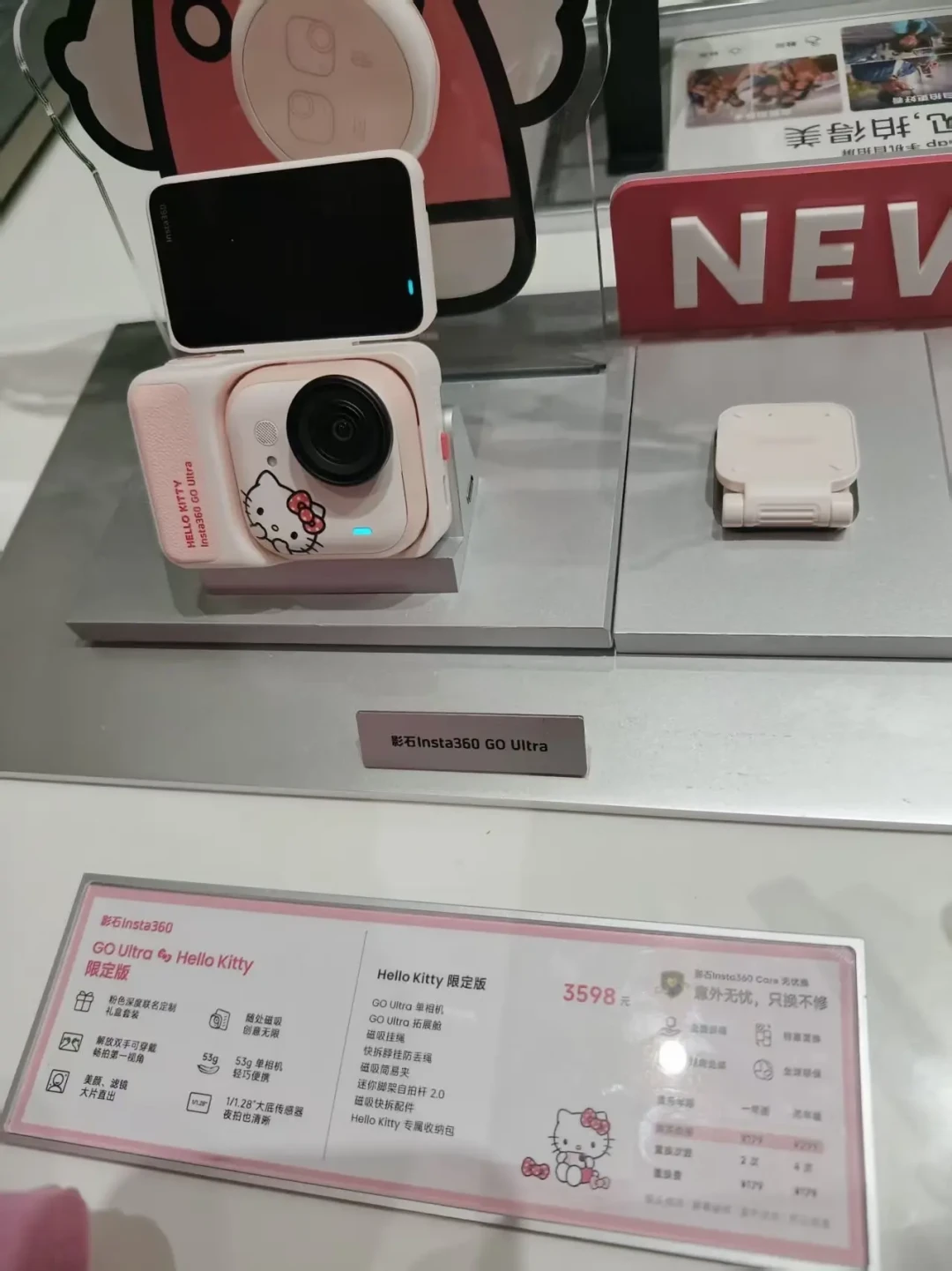 5月抢不到的,9月破发了:想赶在十一入影石GO Ultra Kitty联名的,先把1000元「联名税」对完这三本价账