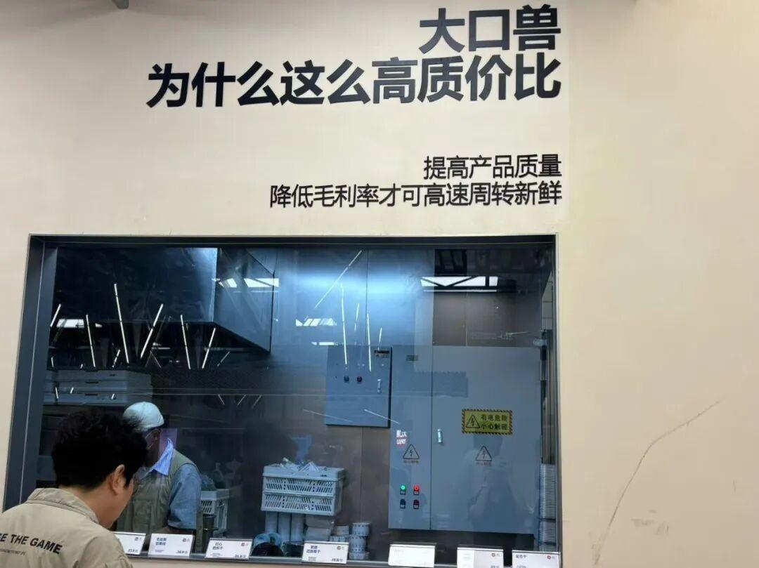 50米内4家店、吐司克价反超面包房：新鲜零食店把商场B1占了，国庆排队前把账算完
