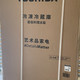 冰箱到了、油工刚开始：双11预售10月15日开启，先把家电清单的