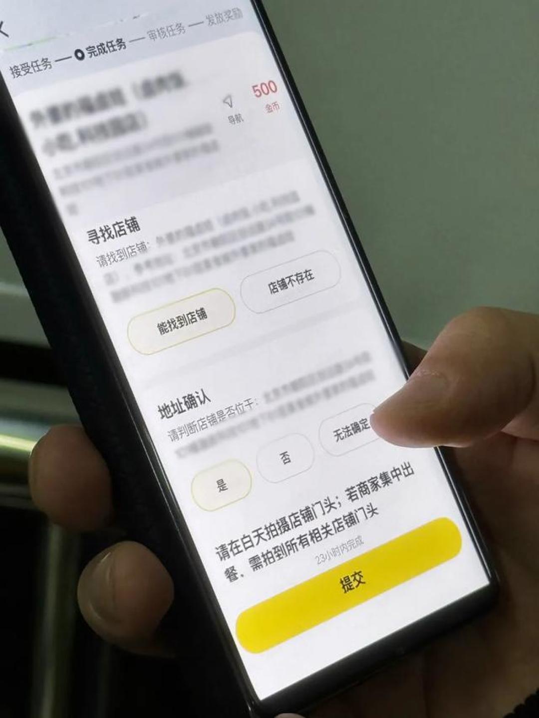 美团“食安版”App今日上线:6项食安检查全摆上点餐页——先分清哪些是硬信号、哪些是装饰,深圳杭州成都用户今晚就能查
