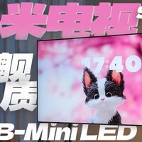 米家新品与水电预留 | 全屋智能9.24日报