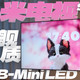 米家新品与水电预留 | 全屋智能9.24日报