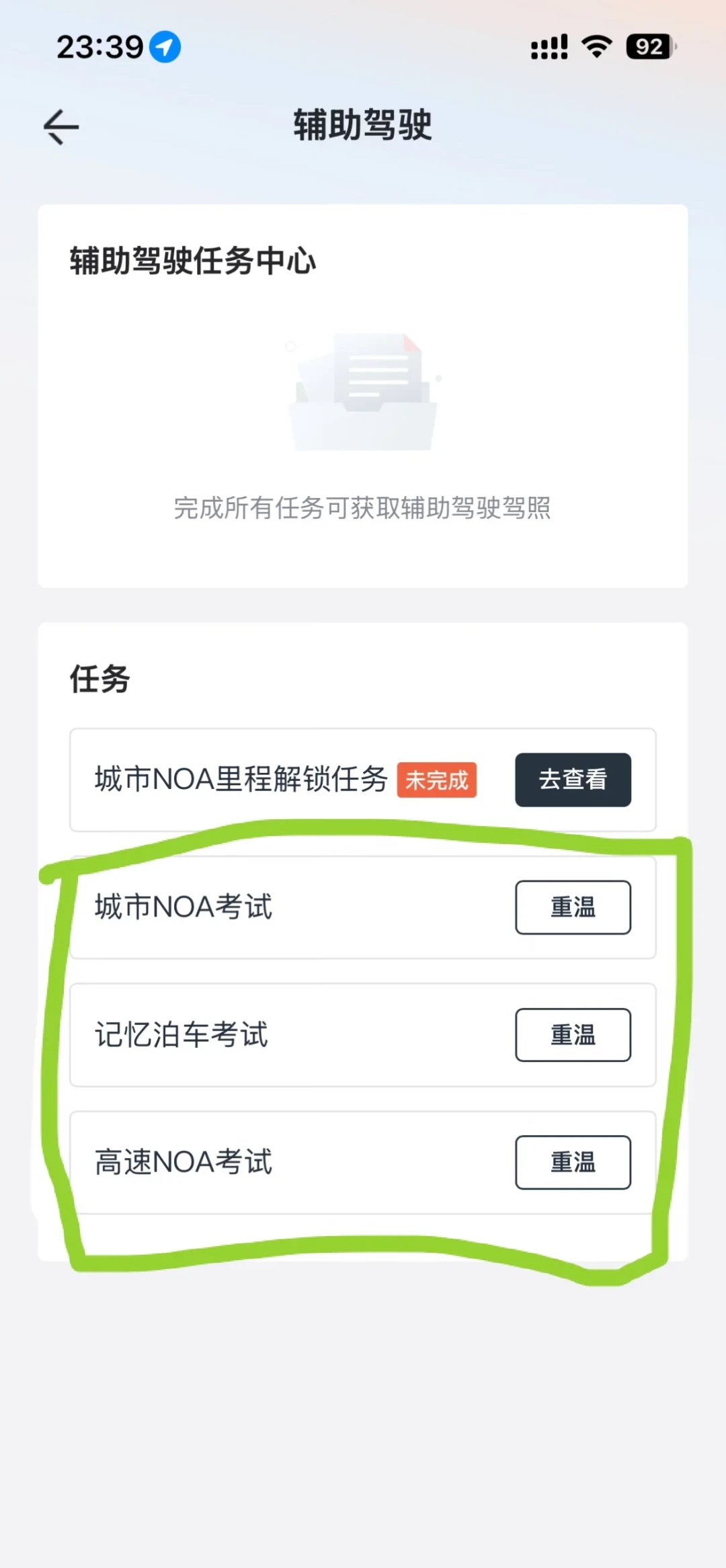 哈弗H10首月卖了10178台,这周集中提车:免费送的26000元智驾,第一批车主在高速上替你试过了