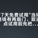 多邻国