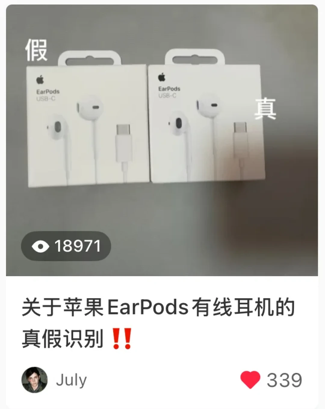 有线耳机翻红半年了:一季度销售额涨20%、30元波点款3天抢疯,但热帖最高赞评论是“手机没插孔啊”——上车前把接口、价位、假货三笔账算清楚