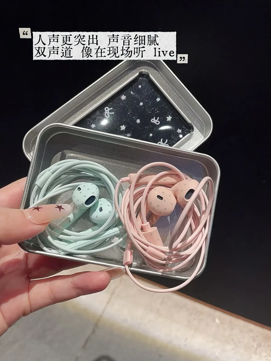 有线耳机翻红半年了:一季度销售额涨20%、30元波点款3天抢疯,但热帖最高赞评论是“手机没插孔啊”——上车前把接口、价位、假货三笔账算清楚
