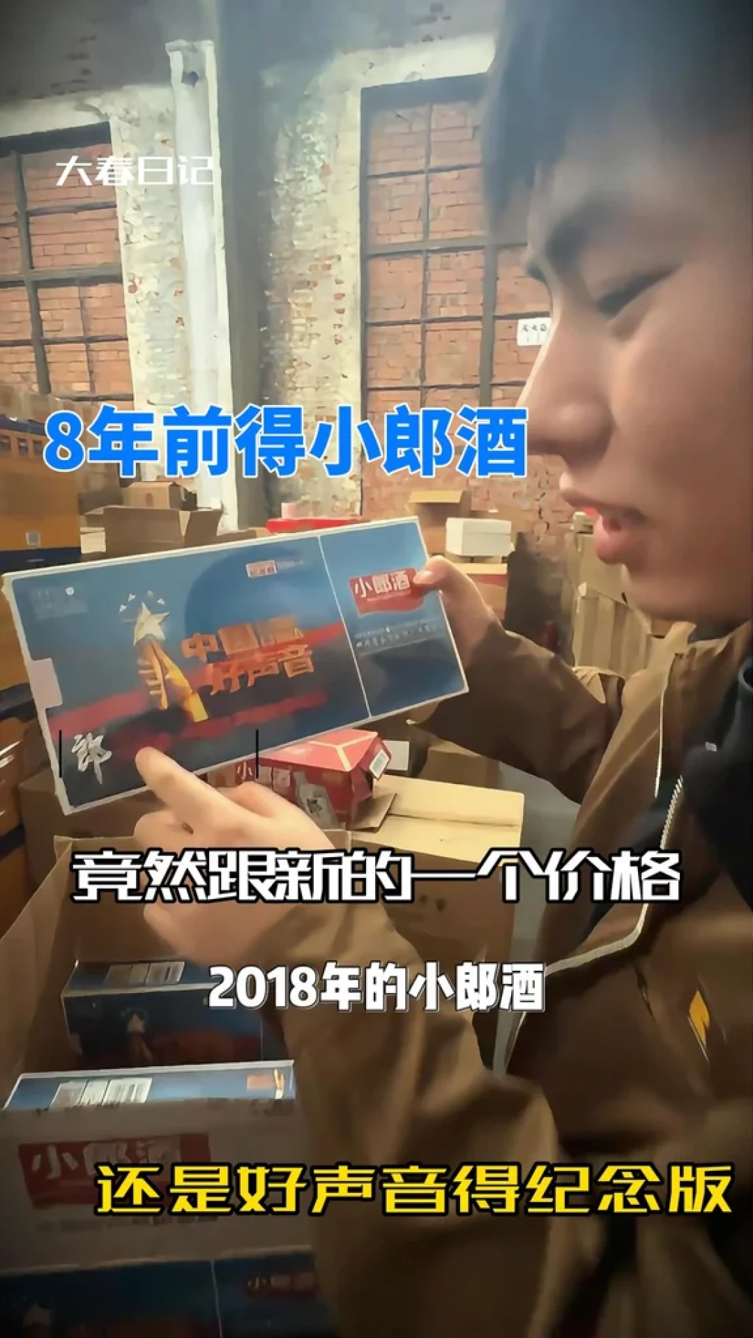 郎酒的另一半今天开窖:顺品郎27块7一瓶、蓝顺好价45以内、龙马郎500档,双节口粮别只盯着青花郎